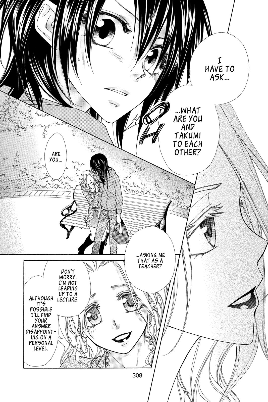 Maid-sama! Chapter 45 - Page 14