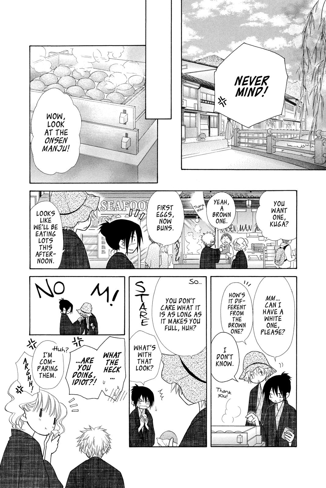 Maid-sama! Chapter 47 - Page 32