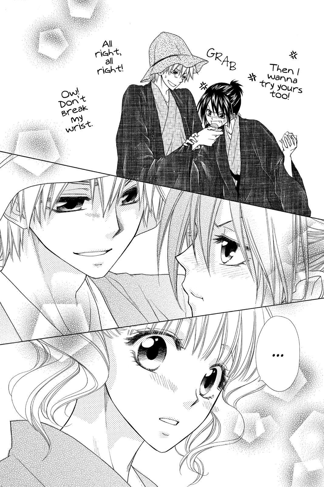Maid-sama! Chapter 47 - Page 33