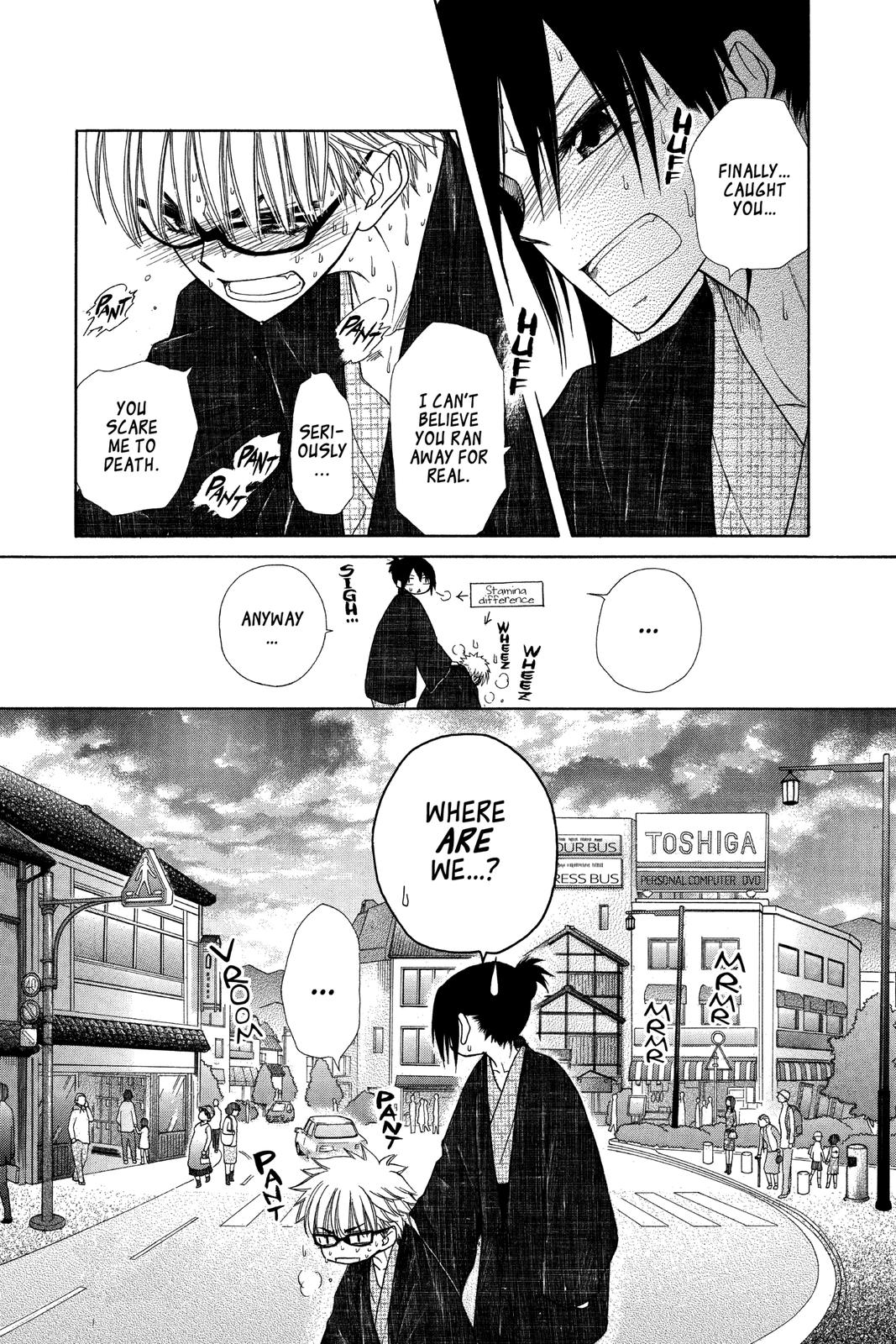 Maid-sama! Chapter 47 - Page 39