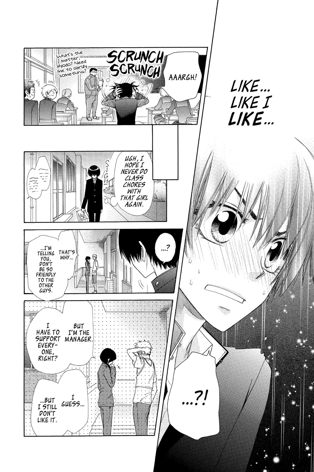 Maid-sama! Chapter 55 - Page 9