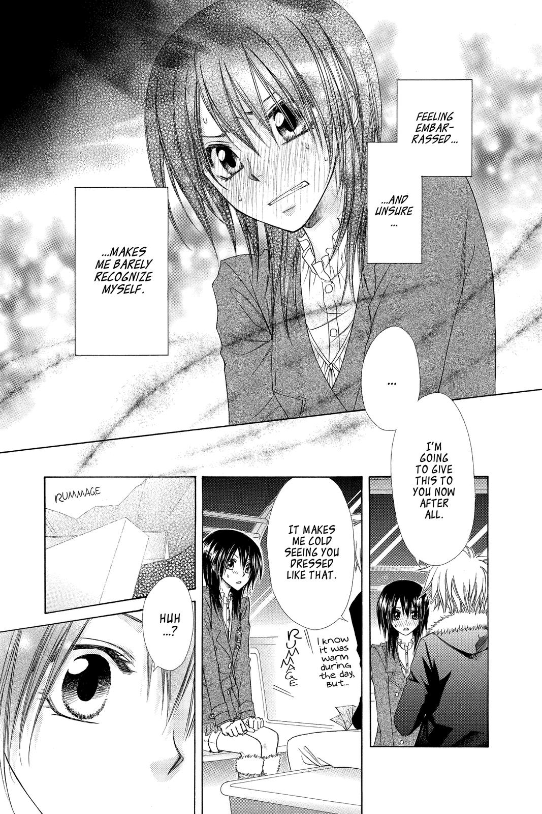 Maid-sama! Chapter 57 - Page 7