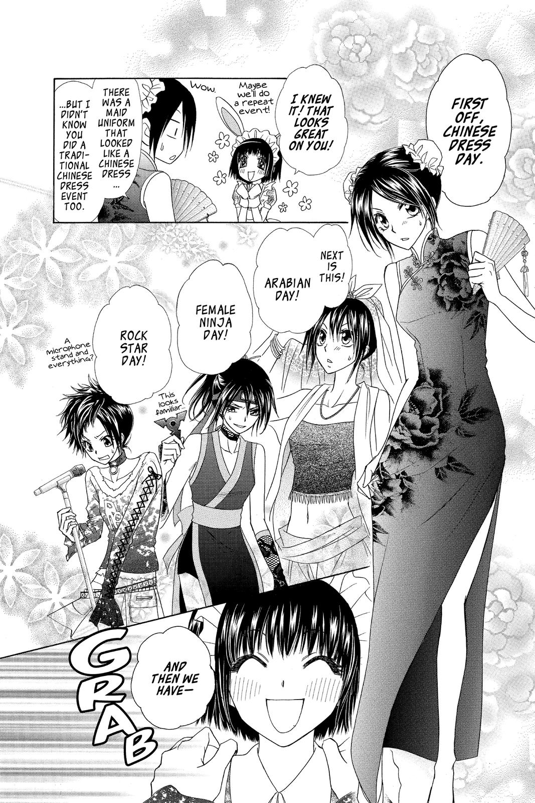 Maid-sama! Chapter 58 - Page 4