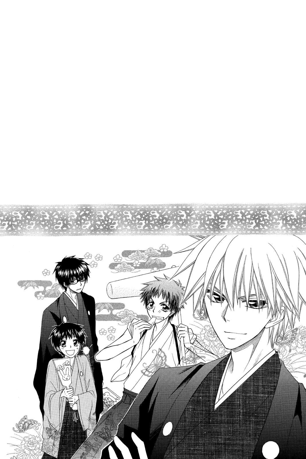 Maid-sama! Chapter 58 - Page 32