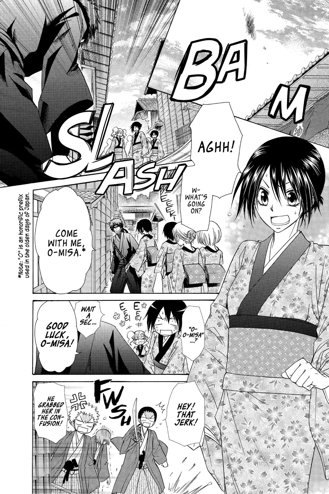 Maid-sama! Chapter 60 - Page 4