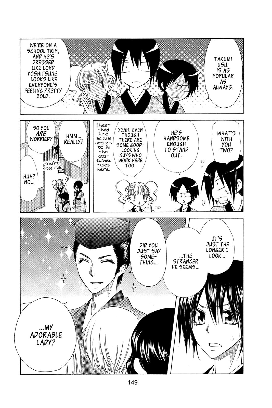 Maid-sama! Chapter 60 - Page 11