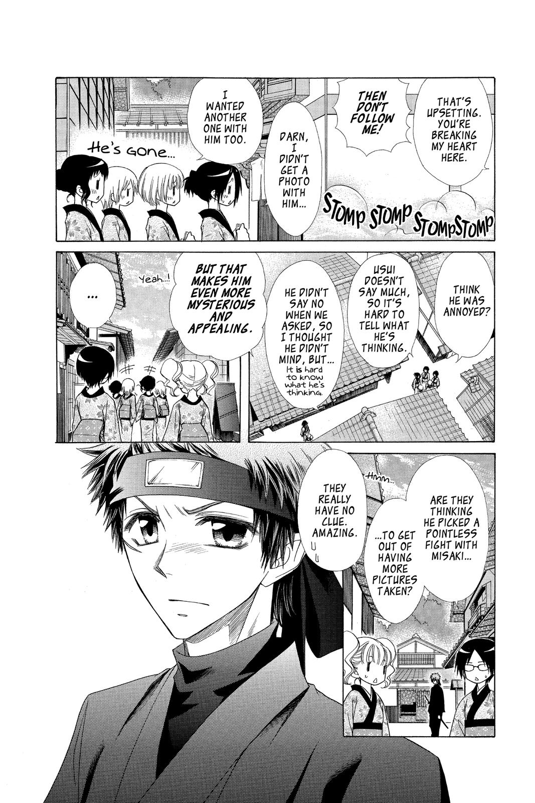 Maid-sama! Chapter 60 - Page 14