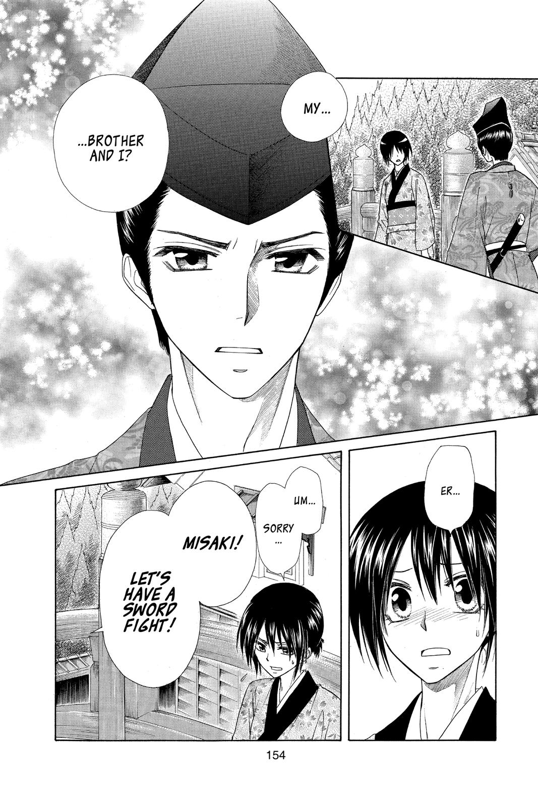 Maid-sama! Chapter 60 - Page 16