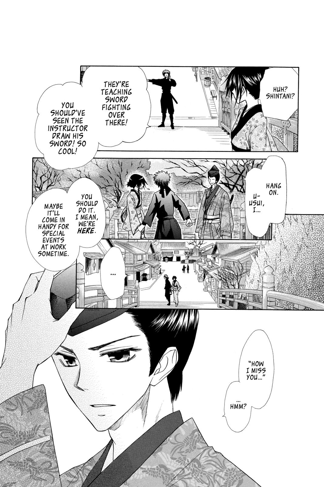 Maid-sama! Chapter 60 - Page 17