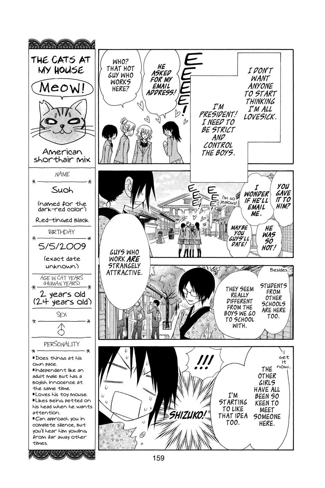 Maid-sama! Chapter 60 - Page 21