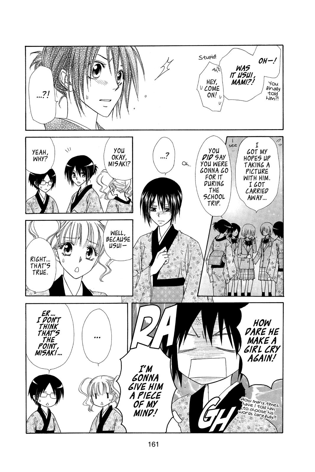 Maid-sama! Chapter 60 - Page 23