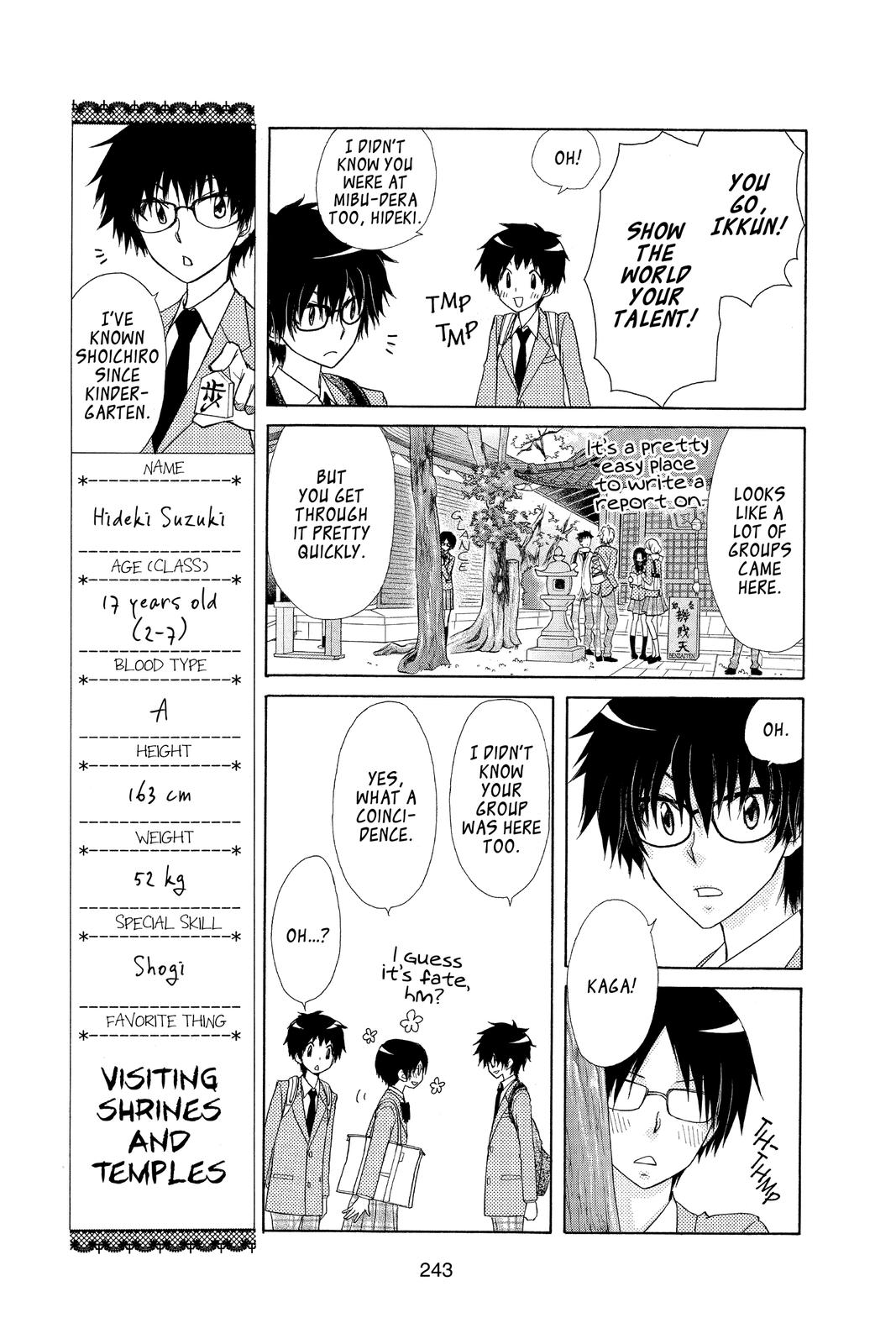 Maid-sama! Chapter 62 - Page 17