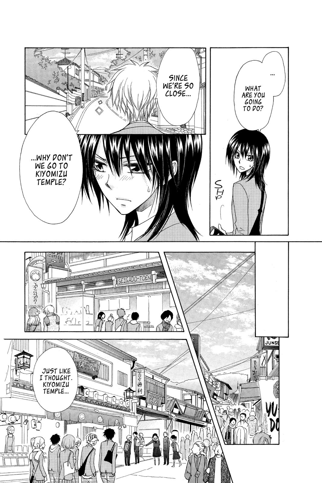 Maid-sama! Chapter 62 - Page 21