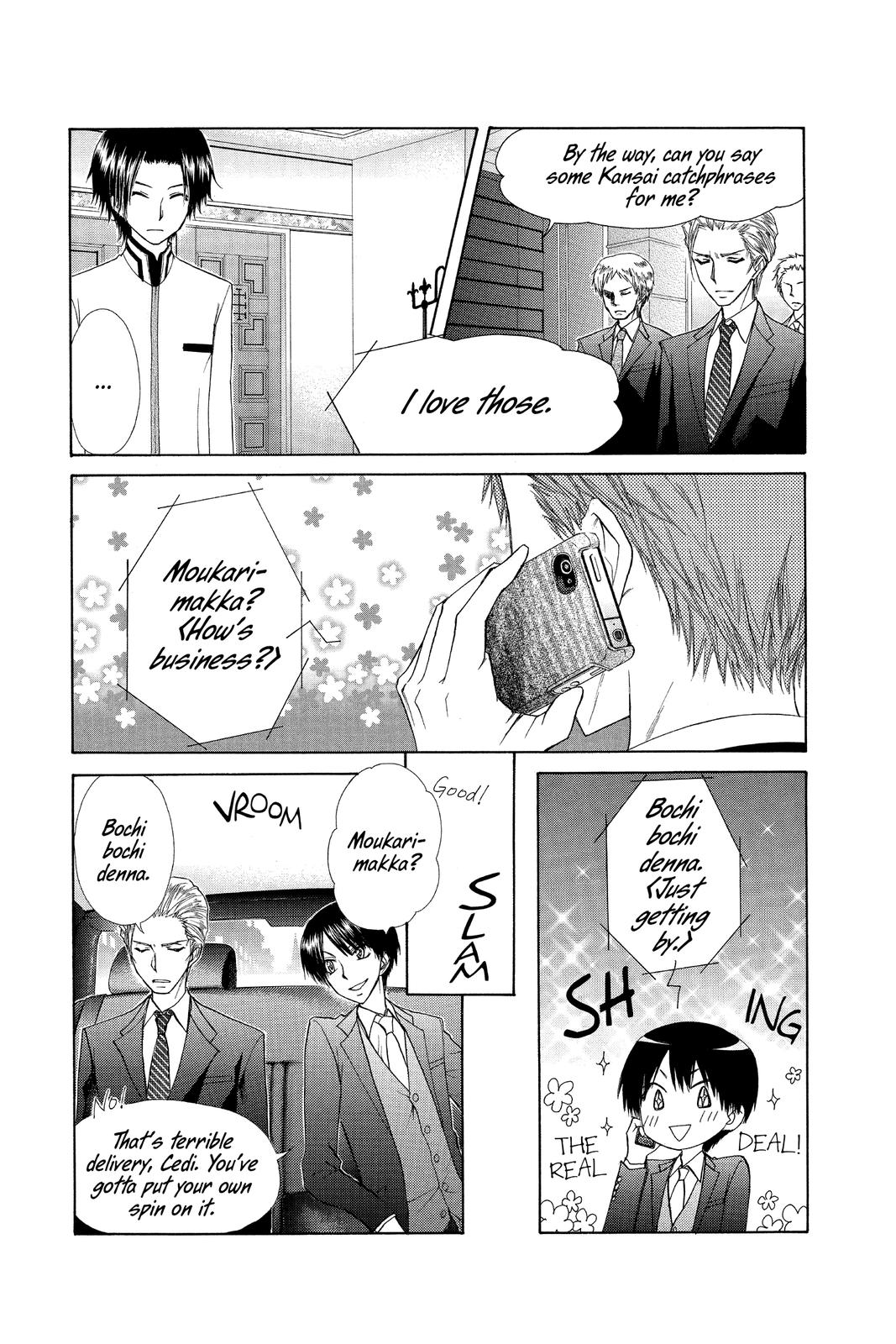 Maid-sama! Chapter 65 - Page 15