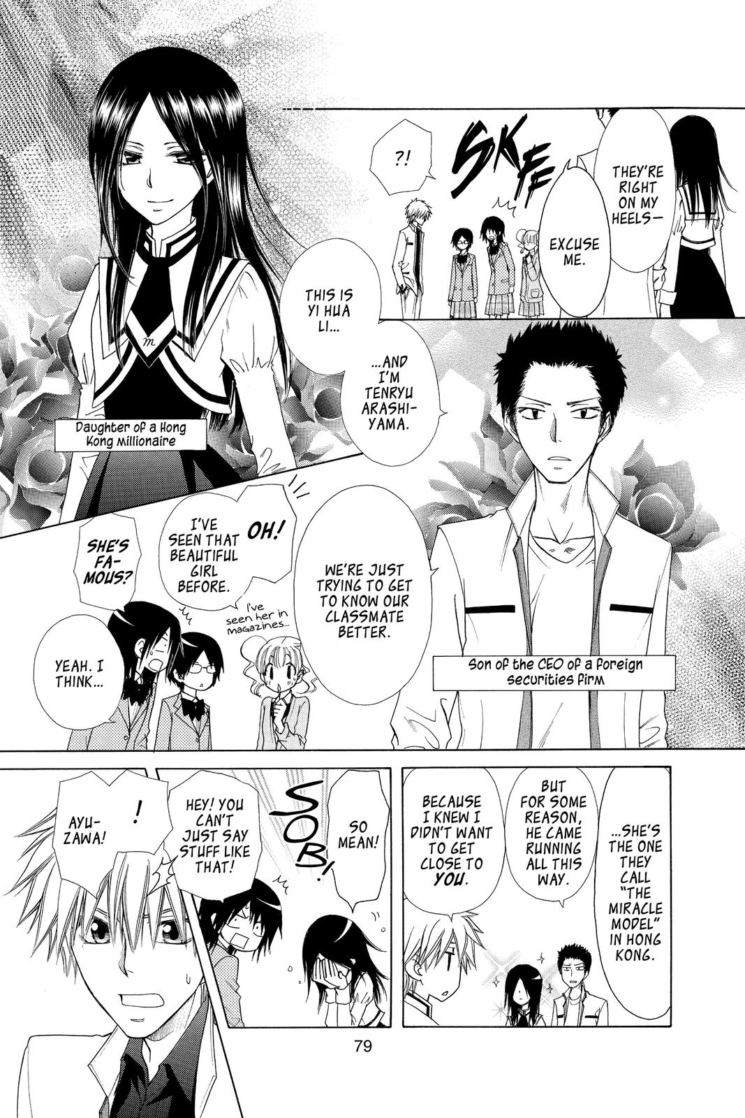 Maid-sama! Chapter 68 - Page 7