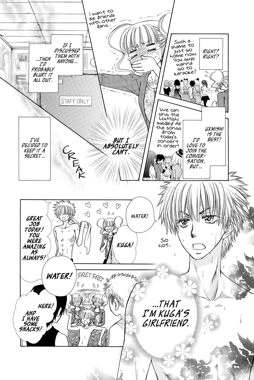 Maid-sama! Chapter 75.5 - Page 3