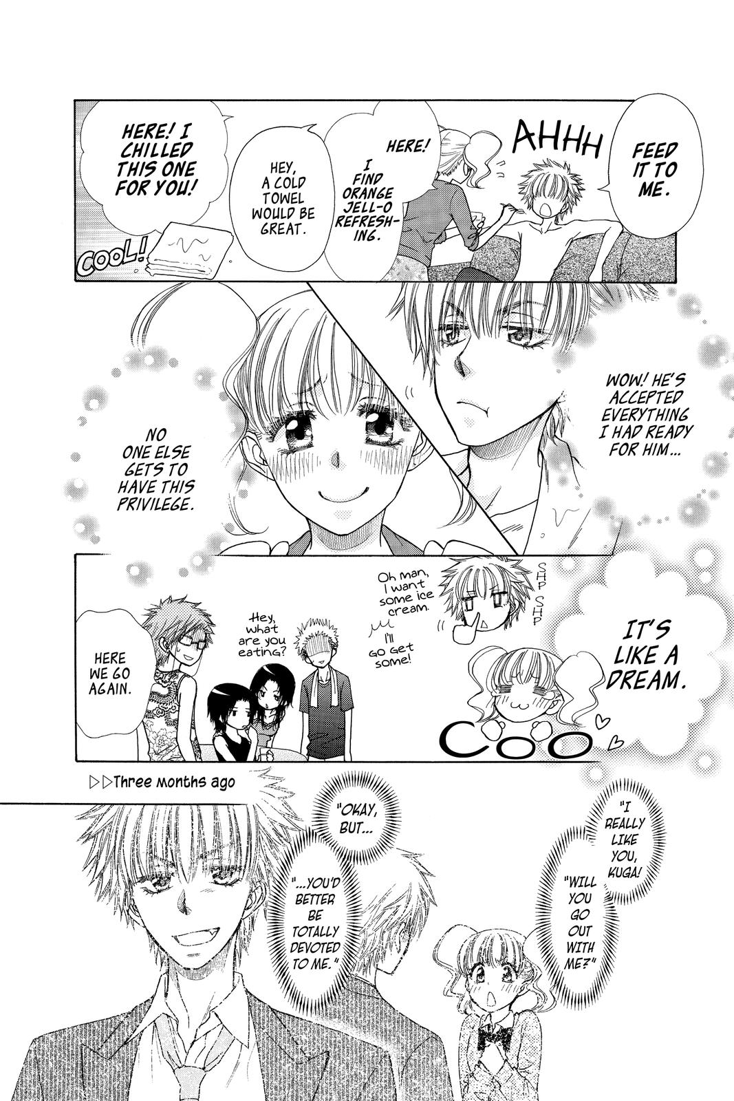 Maid-sama! Chapter 75.5 - Page 4