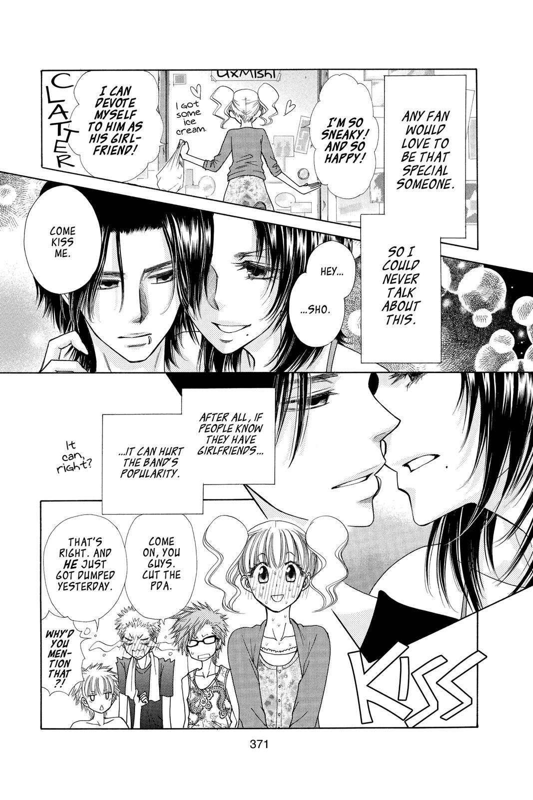 Maid-sama! Chapter 75.5 - Page 5