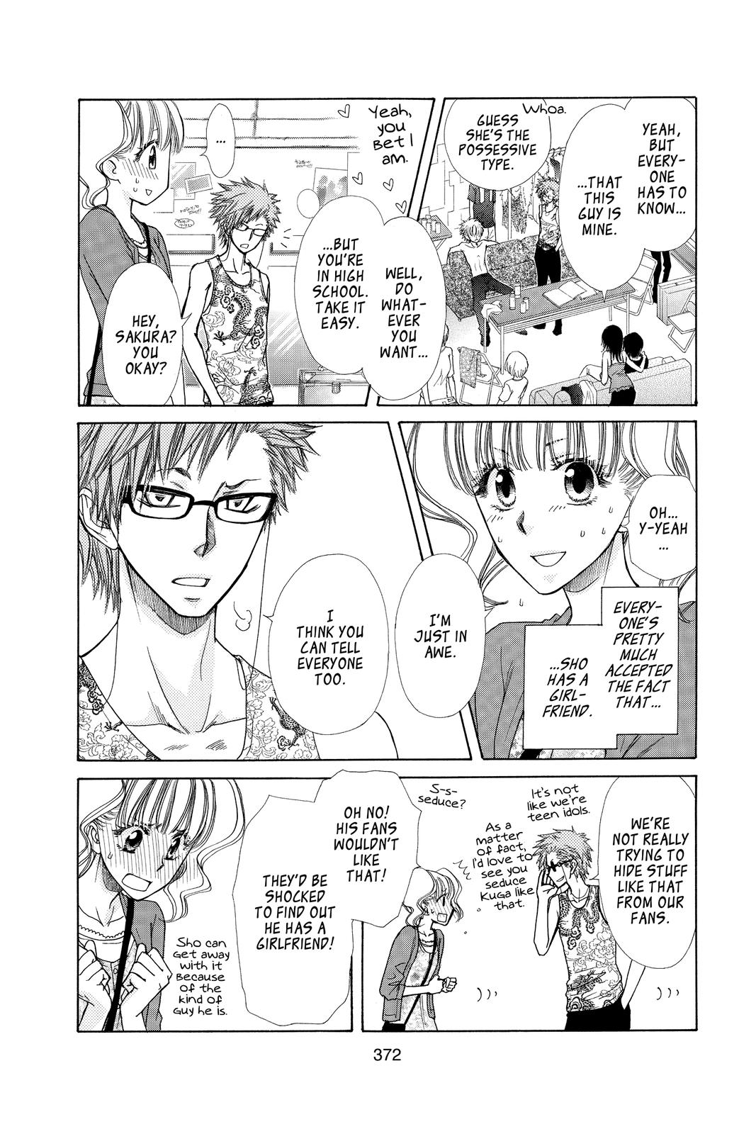 Maid-sama! Chapter 75.5 - Page 6