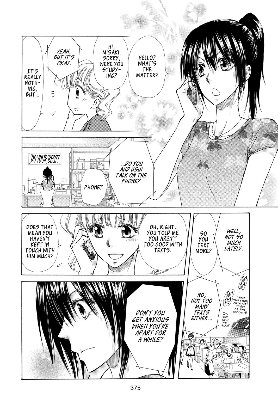 Maid-sama! Chapter 75.5 - Page 9