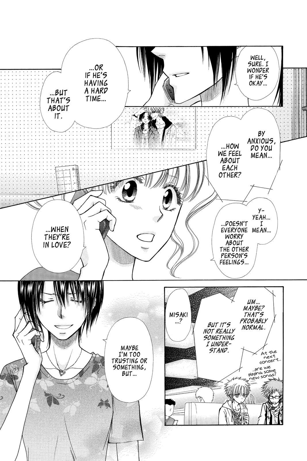 Maid-sama! Chapter 75.5 - Page 10