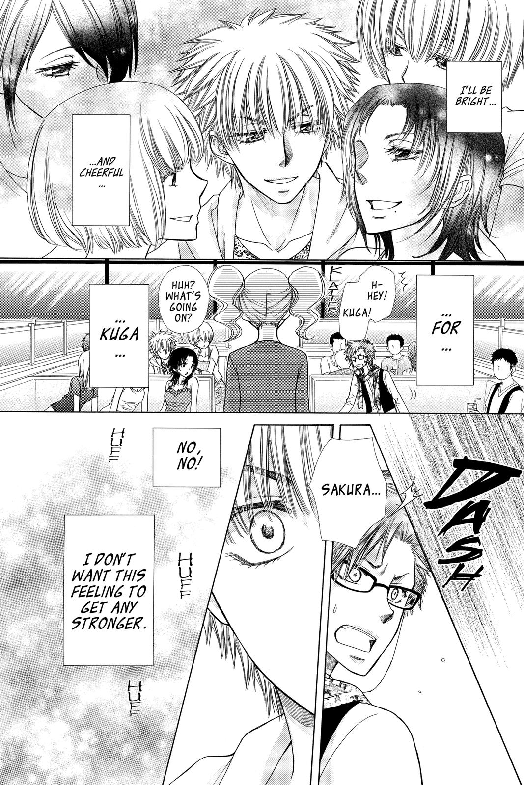 Maid-sama! Chapter 75.5 - Page 12