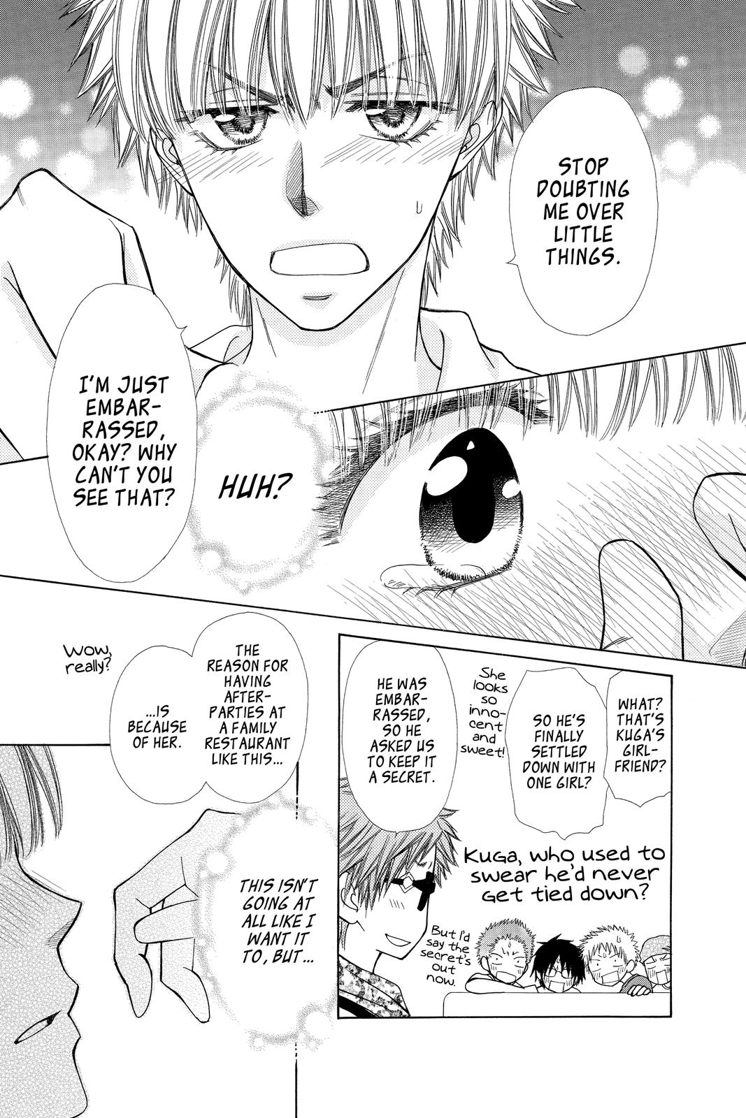 Maid-sama! Chapter 75.5 - Page 15