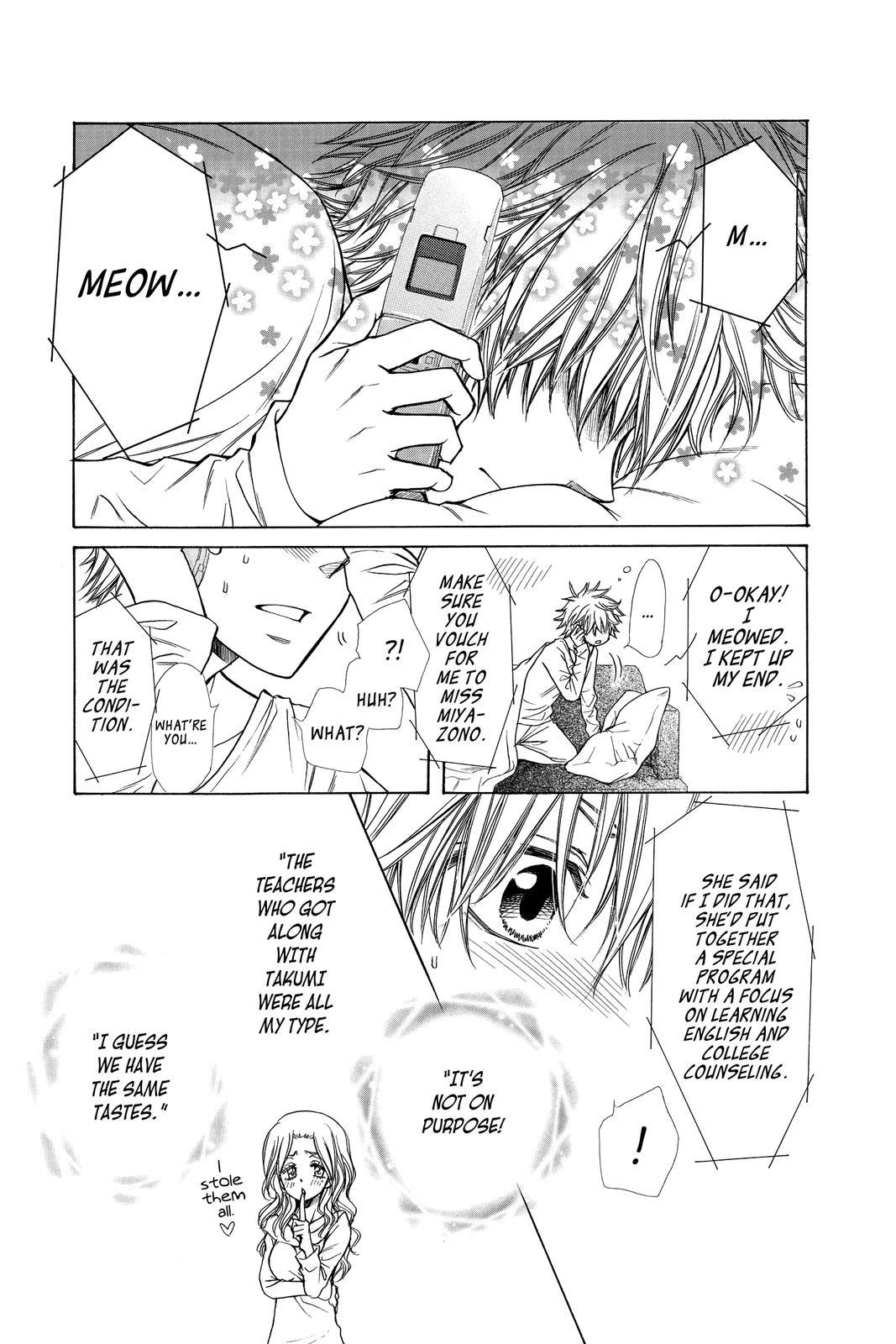 Maid-sama! Chapter 80.5 - Page 6