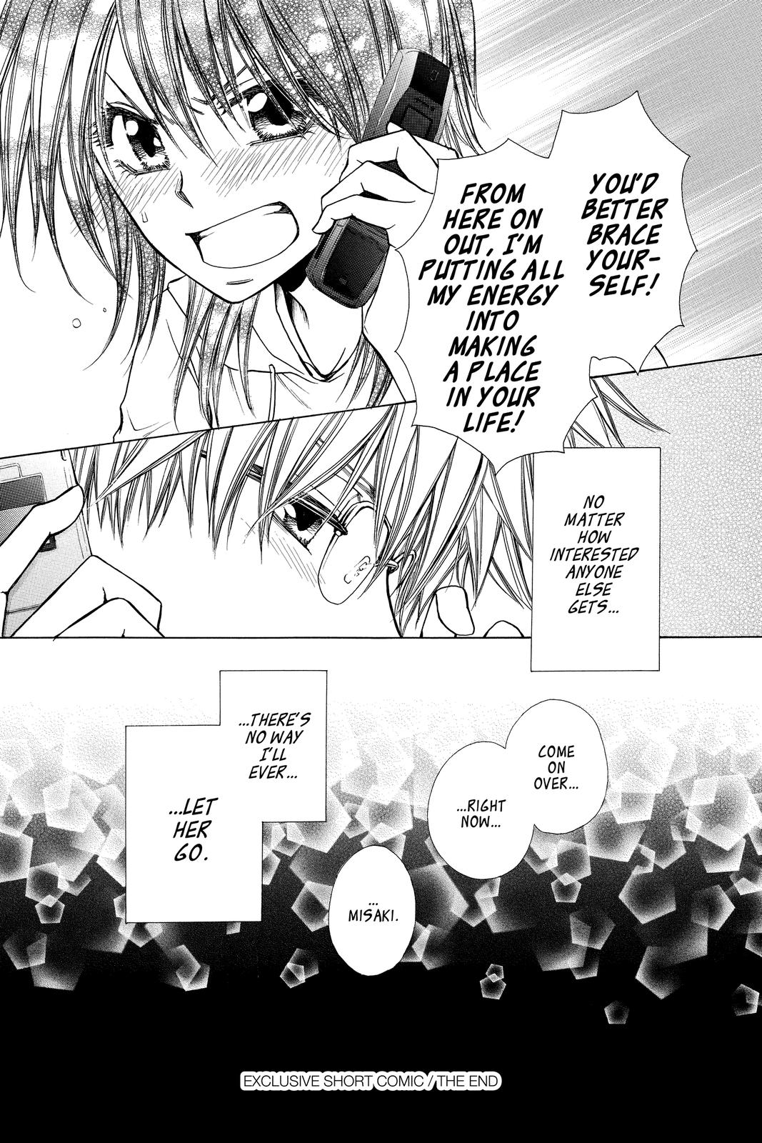 Maid-sama! Chapter 80.5 - Page 8