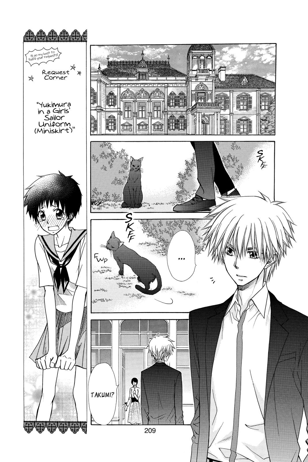 Maid-sama! Chapter 81 - Page 15