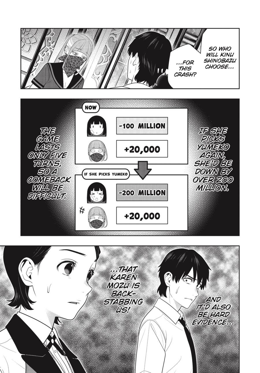 Kakegurui - Compulsive Gambler Chapter 116 - Page 3