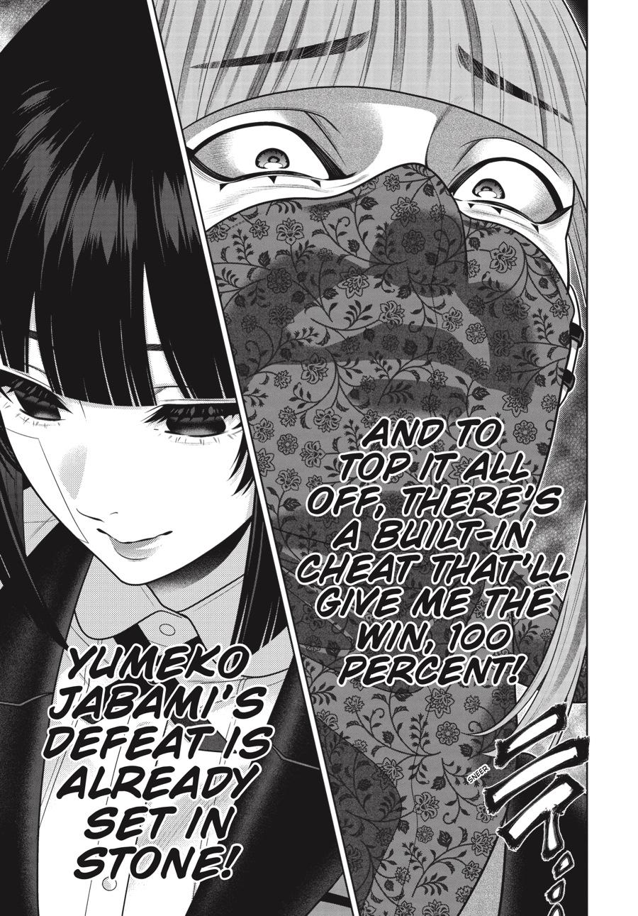 Kakegurui - Compulsive Gambler Chapter 116 - Page 7