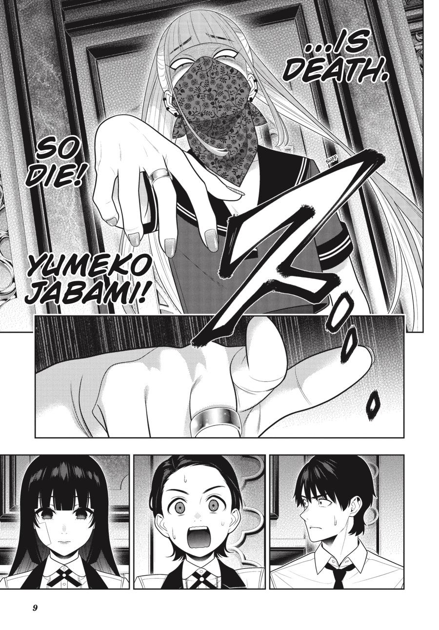 Kakegurui - Compulsive Gambler Chapter 116 - Page 9