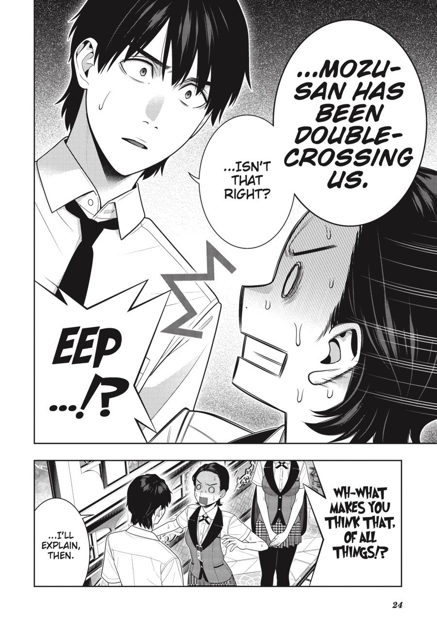 Kakegurui - Compulsive Gambler Chapter 116 - Page 24