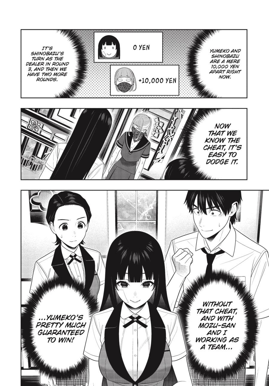 Kakegurui - Compulsive Gambler Chapter 117 - Page 18