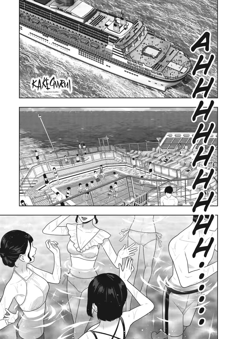 Kakegurui - Compulsive Gambler Chapter 119 - Page 2