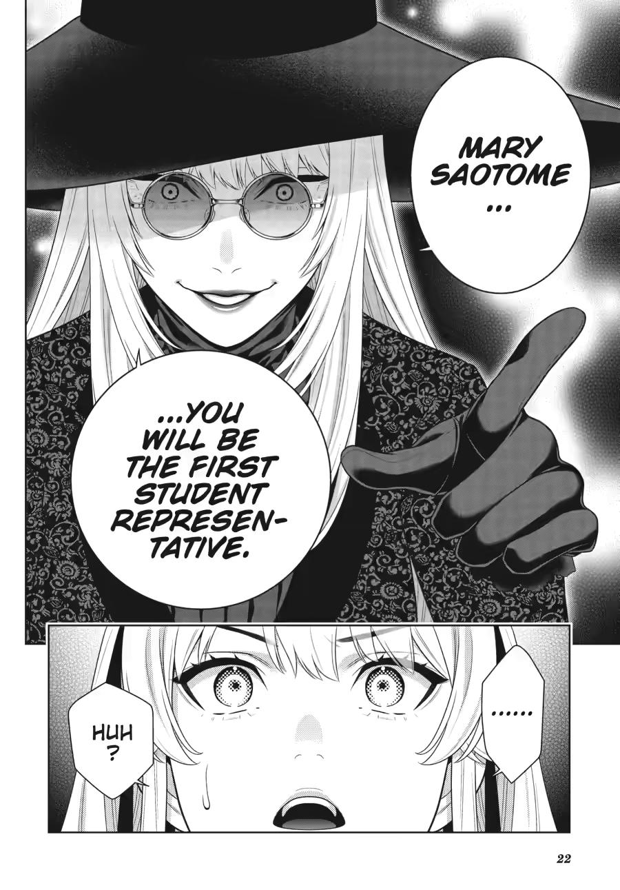 Kakegurui - Compulsive Gambler Chapter 119 - Page 23
