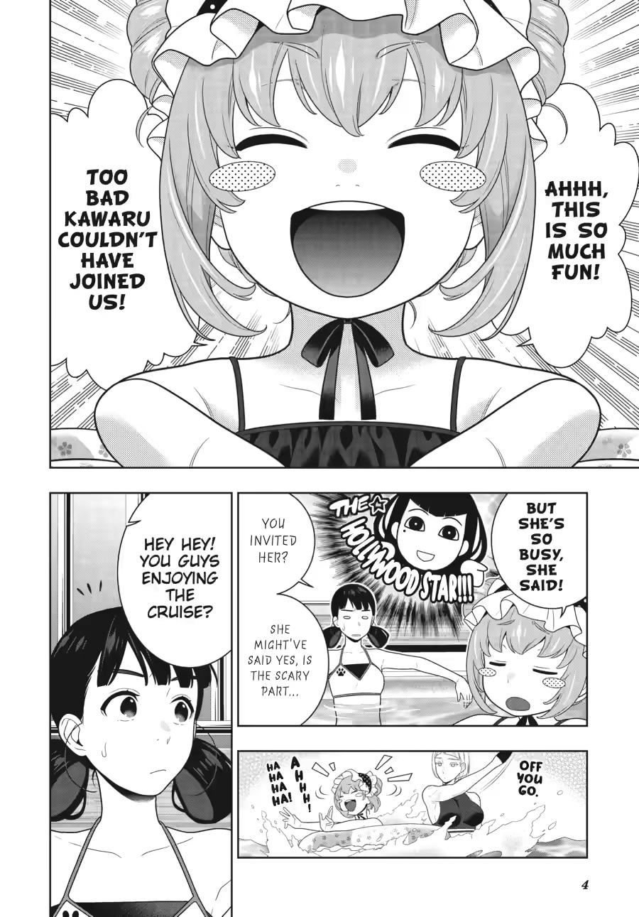 Kakegurui - Compulsive Gambler Chapter 120 - Page 6