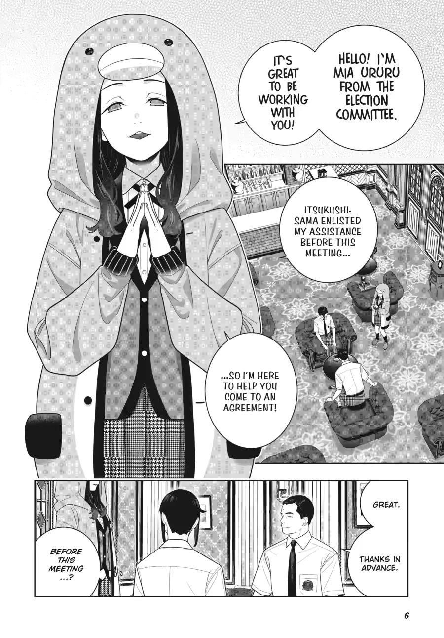 Kakegurui - Compulsive Gambler Chapter 121 - Page 7
