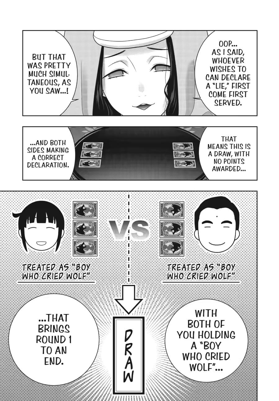 Kakegurui - Compulsive Gambler Chapter 122 - Page 15