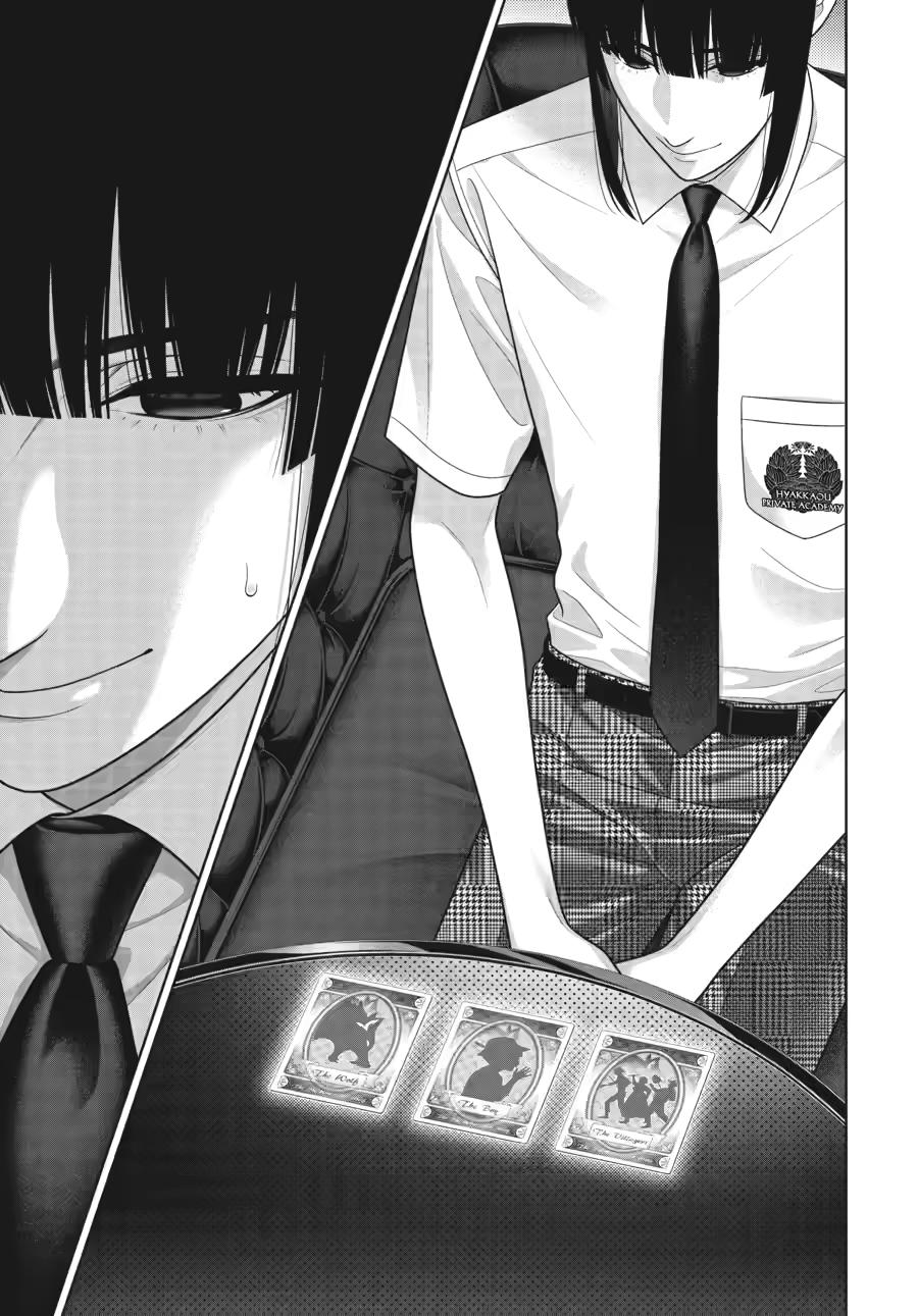 Kakegurui - Compulsive Gambler Chapter 123 - Page 11
