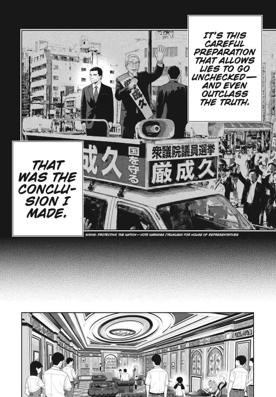 Kakegurui - Compulsive Gambler Chapter 124 - Page 3