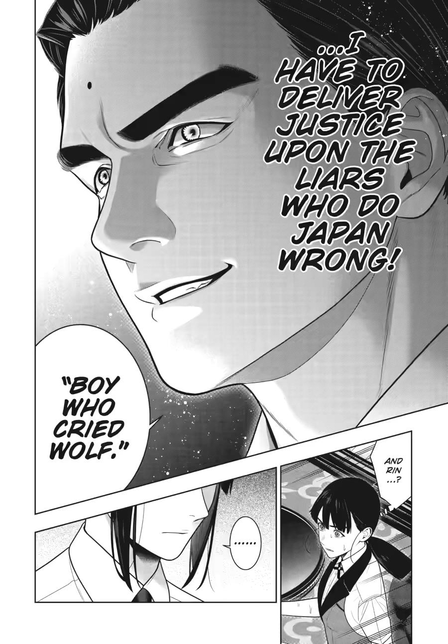 Kakegurui - Compulsive Gambler Chapter 124 - Page 7