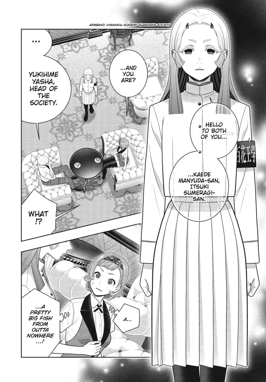 Kakegurui - Compulsive Gambler Chapter 128 - Page 17