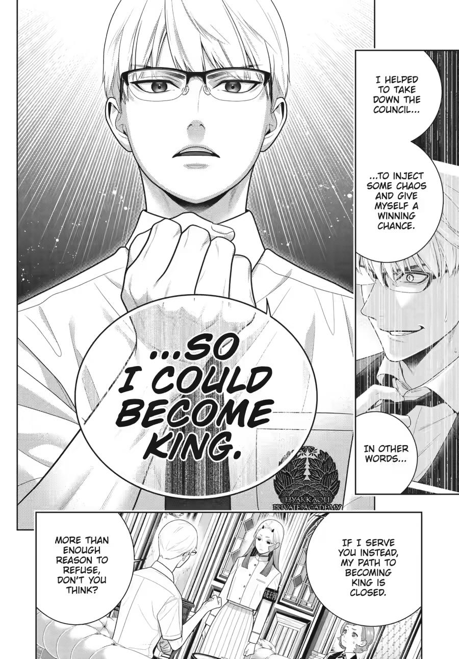 Kakegurui - Compulsive Gambler Chapter 128 - Page 25