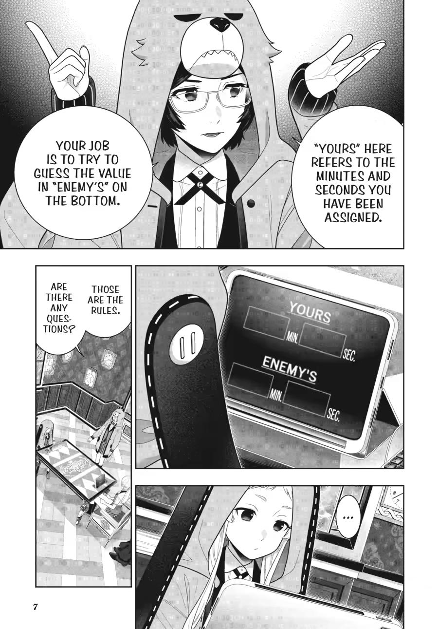 Kakegurui - Compulsive Gambler Chapter 129 - Page 6