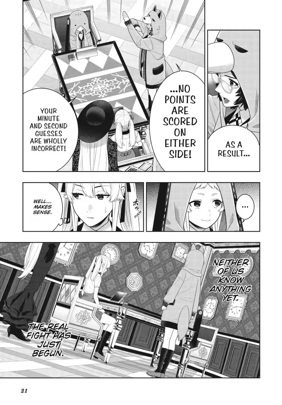 Kakegurui - Compulsive Gambler Chapter 129 - Page 20