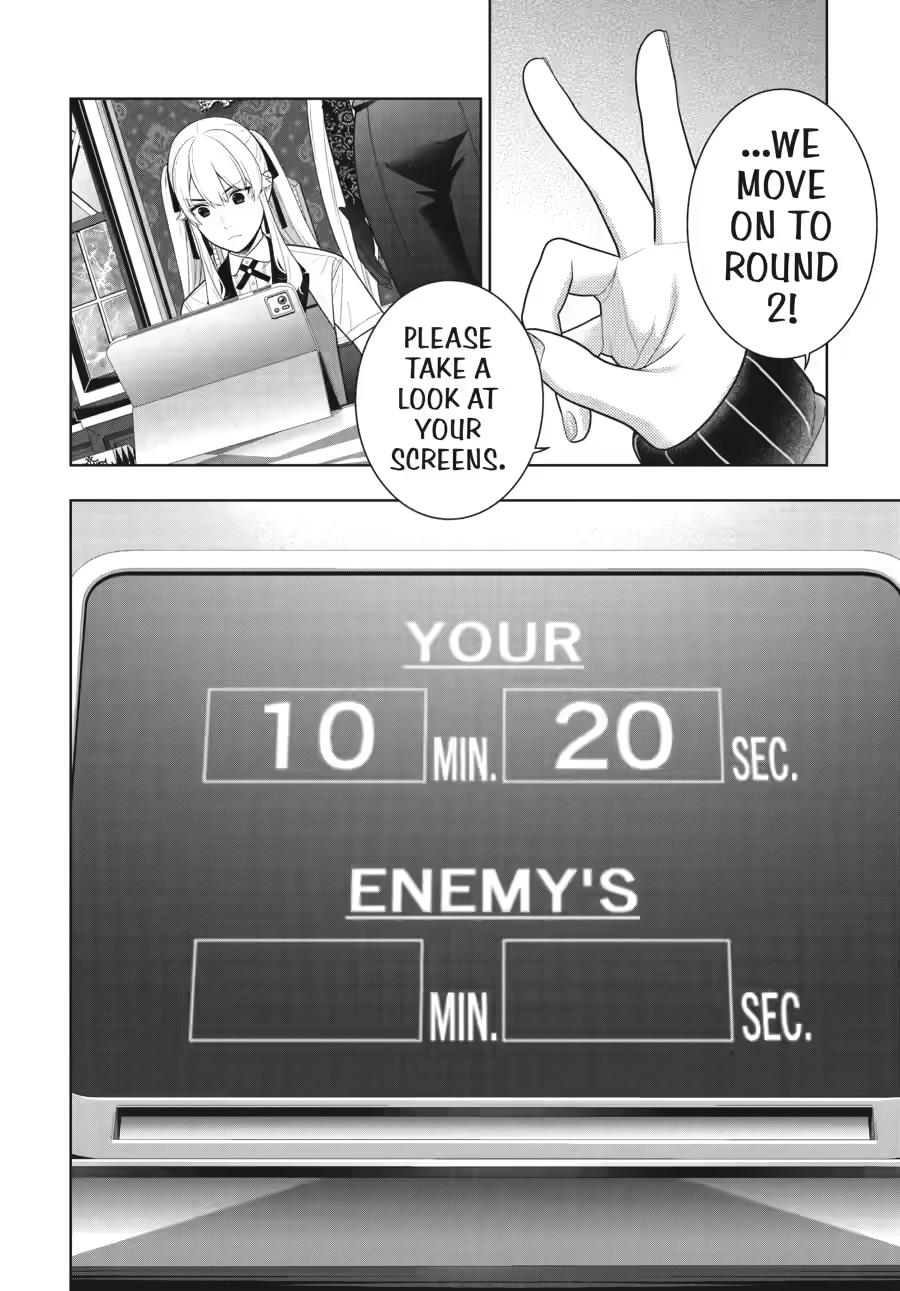 Kakegurui - Compulsive Gambler Chapter 130 - Page 14