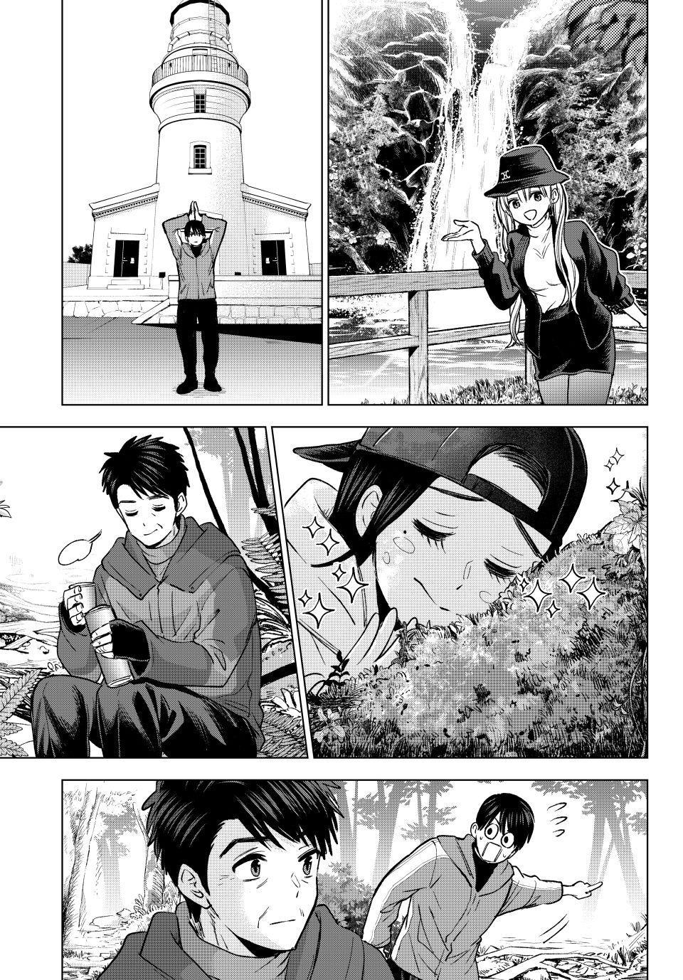 A Couple of Cuckoos Chapter 286 - Page 13