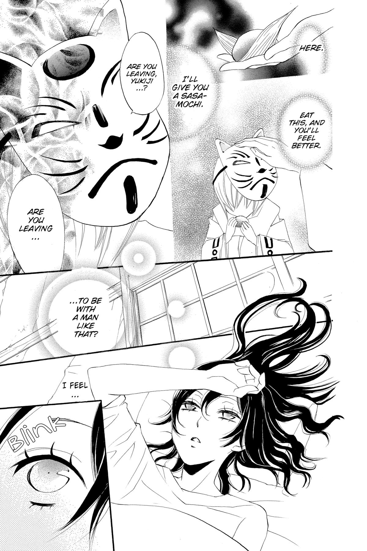 Kamisama Kiss Chapter 2 - Page 3